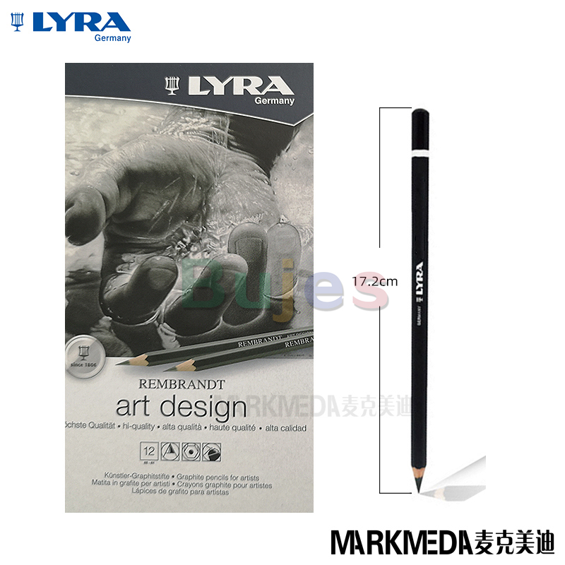독일 Lyra 전문 스케치 연필 12 조각 세트, 렘브란트 탄소 펜 철 상자 세트, 그림, 스케치, 수성 코팅
